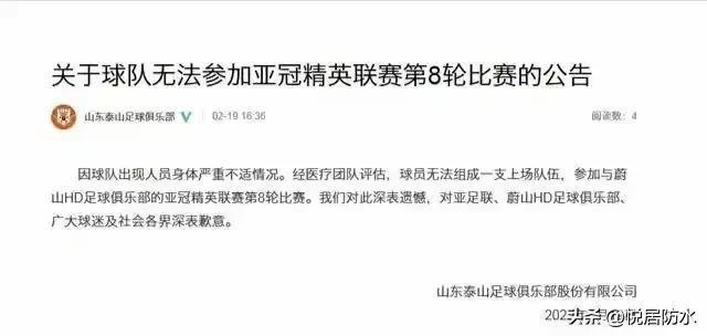 包含亚冠倒计时;皇家马德里集结日远射贴柱;细节引发关注;球迷炸锅;训练强度明显提升的词条 包含亚冠倒计时;皇家马德里集结日远射贴柱;细节引发关注;球迷炸锅;训练强度明显提升的词条