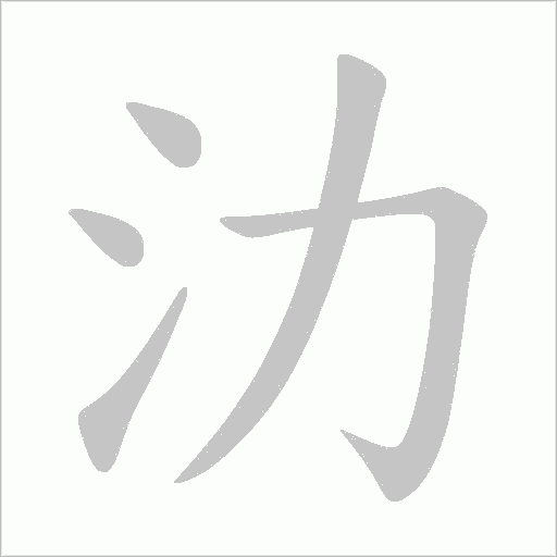 增程式混动和插电式混动的区别