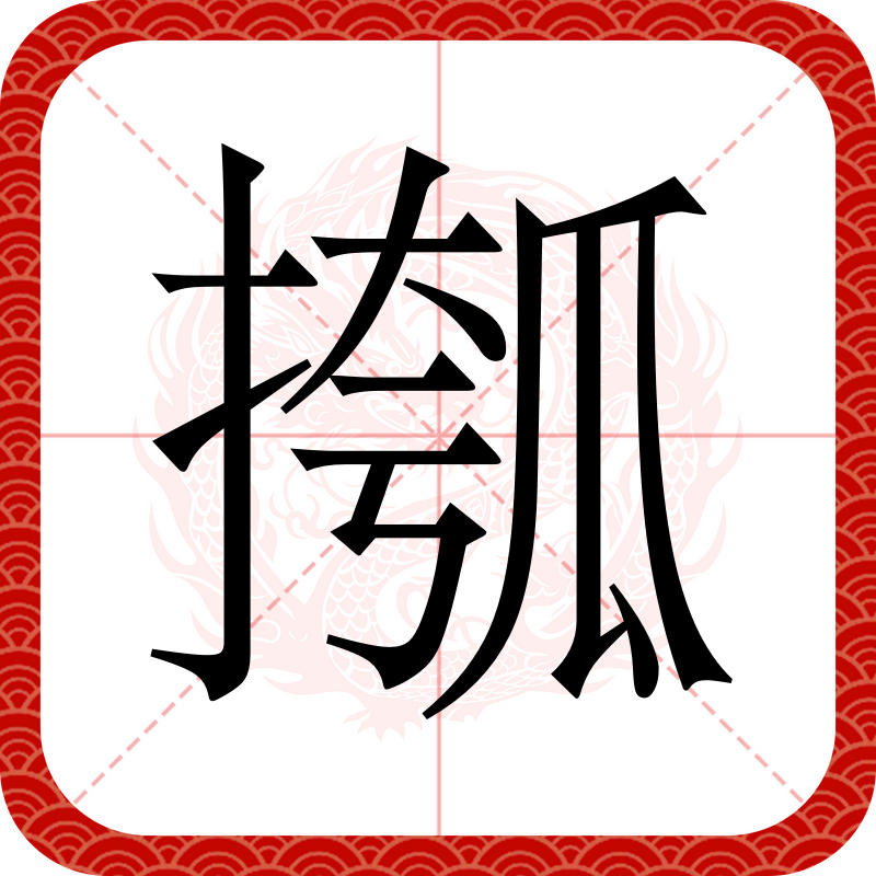 諹?J怑繒&amp;捫瑠-开云体育官网