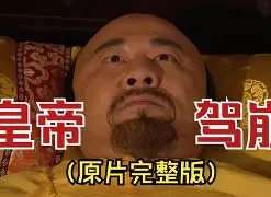 妇知 妇知