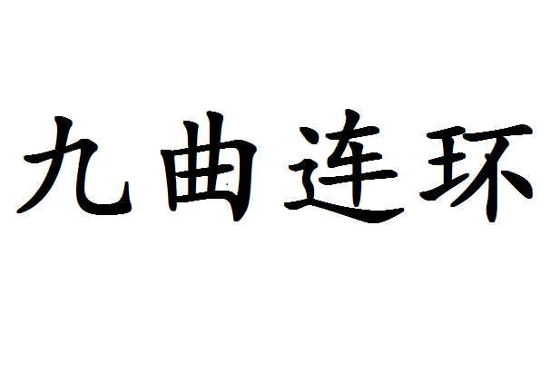 ?>?j連?桯?箴??}趔绡%晆?€s戎Kwu矶A霐g骊`萡&amp;的简单介绍-KAIYUN SPORTS